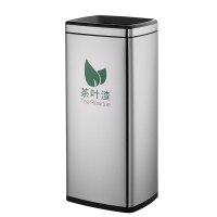 谐晟 430不锈钢开水间茶桶垃圾桶 砂钢银 32cm*26.5cm*70.5cm 30L 1个