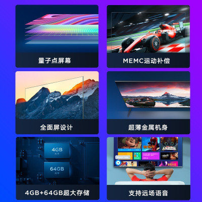 小米电视5PRO 65英寸影院版(底座、小米电视音响5.1.4、遥控器、语音控制器小米小爱触屏音箱)(台)