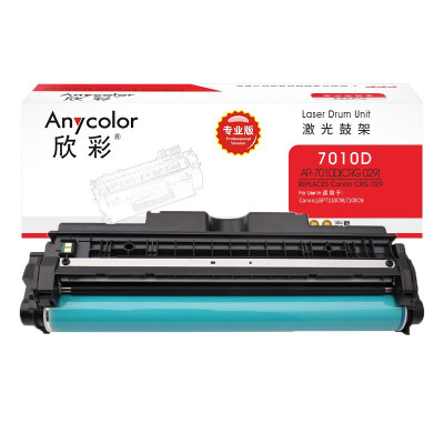 欣彩 黑色硒鼓 AR-7010D 专业版 适用于佳能Canon LBP7110CW 7100CN 打印页数14000页