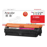 欣彩 AR-9100M 专业版硒鼓红色 7500页 适用佳能Canon LBP9600C 9500C 9100C7500