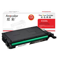 欣彩 黑色硒鼓 AR-K508L 专业版 适用于三星CLP-620ND 670N ND 打印页数5500页