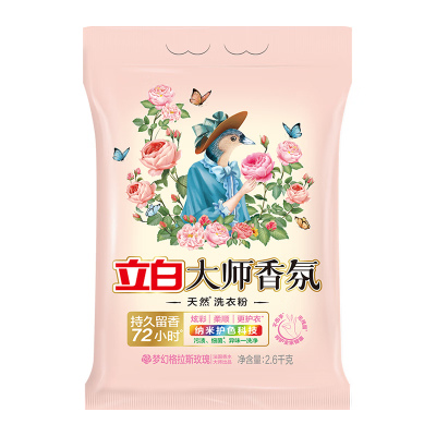 立白 大师香氛无磷型洗衣粉2.6kg