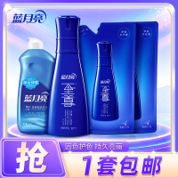 蓝月亮 雅兰香亮白浓缩洗衣液:660g瓶+600g袋×2+500g神器
