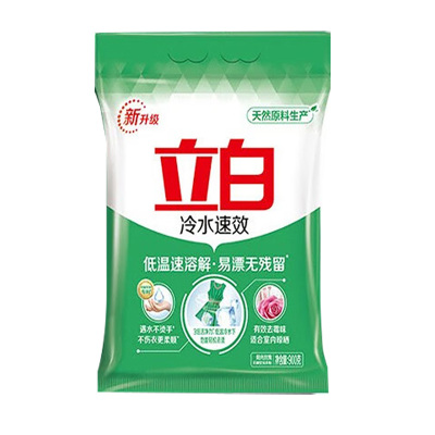 立白 冷水洗衣粉 900g*3