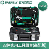 世达(SATA) 88件蓝牙音乐工具套装 工具箱组套多功能电工木工维修套装 05151 (单位:套)