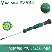 世达 十字微型螺丝批#1x100MM 62915