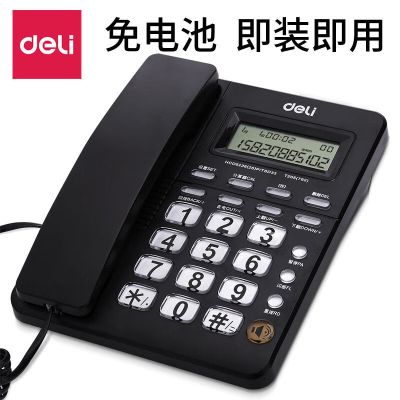 得力792电话机(黑色)商务电话机办公桌面型 座机固话