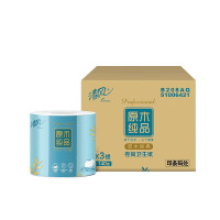 清风 卷纸 原木纯品4层小叶细点压花140g卷筒卫生纸8卷*3提箱装