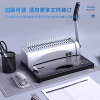 得力梳式装订机3870胶圈装订机(银色)胶圈/夹条装订机 21孔文件打孔机 梳式财务装订机 单次可打12张