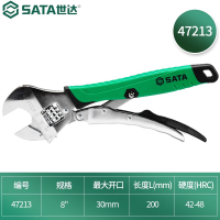 世达/SATA 大力活动扳手 47213 8