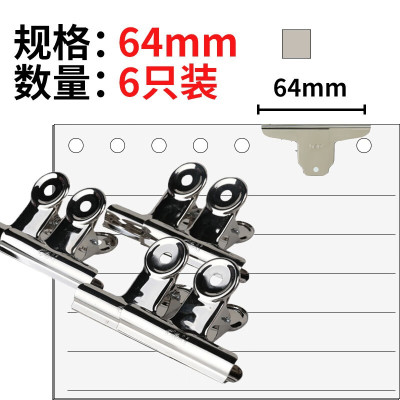 得力 票夹圆形铁票夹不锈钢金属夹资料票据小夹子 64mm 6个装 9522