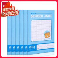 得力 缝线本(作业登记本) FA530 A5 30张