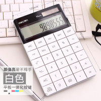 得力1589桌面计算器(白)轻薄机身平板按键桌面计算机 办公用品