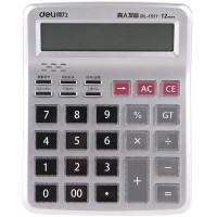 得力1511语音计算器(银) 12位显示语音计算器 财务办公用品