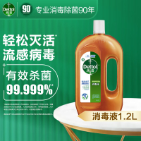 滴露 消毒液1.2L 衣物除菌液家居宠物环境地板杀菌除螨 非84酒精