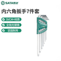 世达 7件特长球头内六角扳手组套世达 09109/套