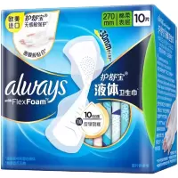 护舒宝 未来感极护液体卫生巾夜用10片