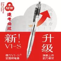 得力(deli) V1-S速干按动考试中性笔0.5mmST头(黑)(12支/盒) 3盒装