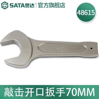 世达(SATA) 敲击开口扳手70MM 48615 (单位:个)