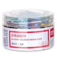 得力 0038彩色回形针(混)(160枚/筒) 10筒装
