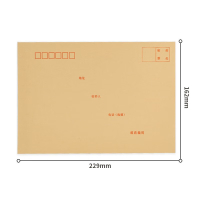 得力3426牛皮信封(米黄色)-7号(10个/包) 2包装