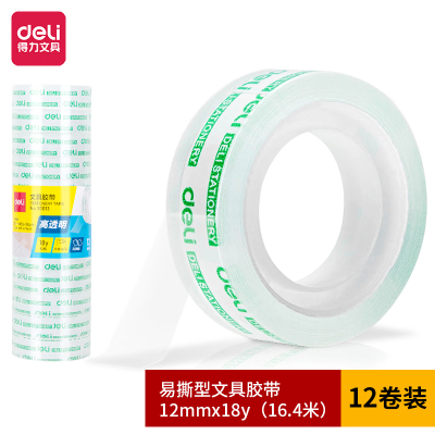 得力30013易撕型文具胶带12mm*18y*38um(高透)(12卷/筒) 6筒装