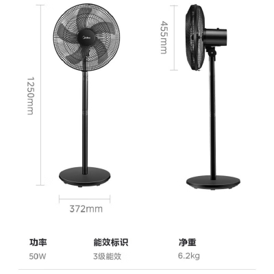 美的(Midea)电风扇FSA40UE 5叶大风量落地扇办公室宿舍 三档风速广角送风 台立两用