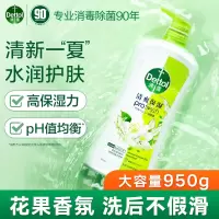 滴露 沐浴露茉莉绿茶950g 男女士通用