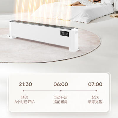 美的(Midea) 踢脚线NDV-FR 电暖器取暖器移动地暖2200W办公室无光无声遥控温