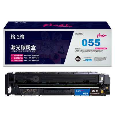 格之格 NT-CC055FBKPLUS+ 黑色硒鼓适用于Canon i-SENSYS LBP663Cdn