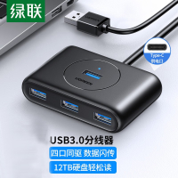 绿联(UGREEN)USB-C分线器 3.0集线器延长线 30218 笔记本电脑一拖四多接口转换器 CR113 黑色 1