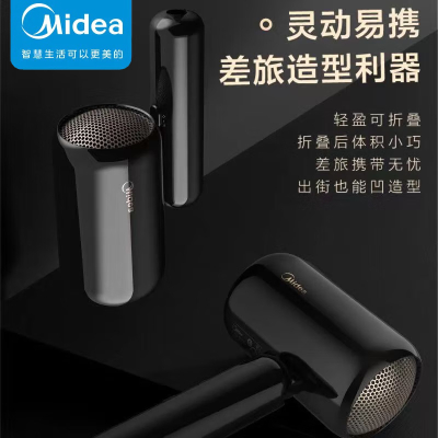 美的(Midea)3000万负离子护发电吹风 家用速干吹风机 大功率恒温低噪 黑色 MB-AJ0601