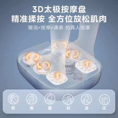 美的(Midea)泡脚桶 足浴盆加热盆高深桶可拆洗自动按摩盘泡脚桶过膝MK-AJ0202