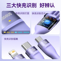 倍思(BASEUS) 数据线三合一 100W超级快充6A type-c适用安卓车载充电线 1.2m 紫色