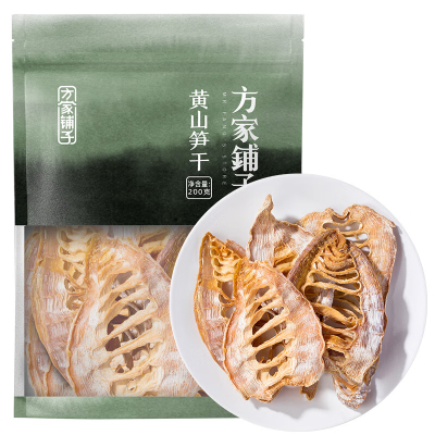 方家铺子 黄山无盐笋干 幼嫩笋片 不柴 黄山笋干 200g*2袋