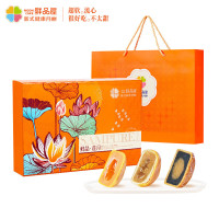 鲜品屋-500g鲜品莲月礼盒(手提袋款)