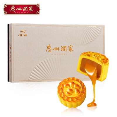 广州酒家 月饼 芝你心意流心月饼400g 中秋礼品