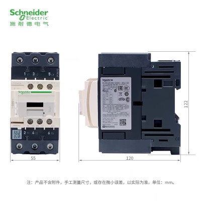 施耐德电气 直流接触器 LC1-D65AMD 单位:台