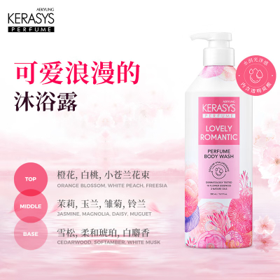 爱敬科 娜洗丝弹性滋养沐浴露500ml(粉色)