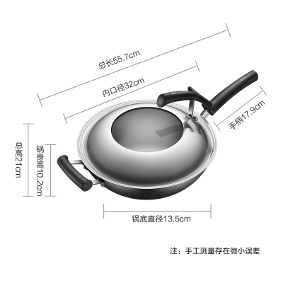 苏泊尔(SUPOR)炒菜锅 臻铁无涂层真不锈精铁炒锅32cm可立盖燃气专用 FC32H7