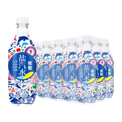 依能 炫彩盐汽水450ml*15膜包 450*15 单位:箱