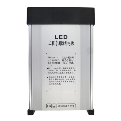 华维防水变压器DC24V.400W