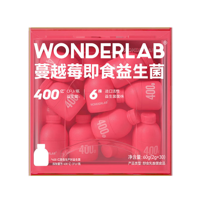 WONDERLAB 女性益生菌小粉瓶 益生元冻干 粉蔓越莓即食益生菌30瓶