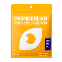 WONDERLAB 叶黄素酯夹心软糖儿童成人学生20粒\/盒独立包装 1盒装