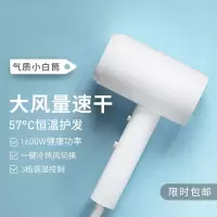 康佳(KONKA)家用吹风机 KGCF-1280