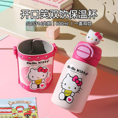 杯具熊 开口笑双饮保温杯 600ML RT111-600(开口HELLO KITTY)