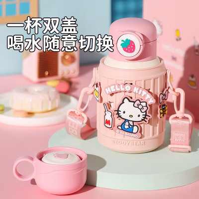 杯具熊 豌豆儿童保温杯 630ML RT107-630(甜点KITTY)