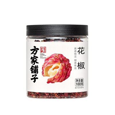 方家铺子 花椒100g/瓶装