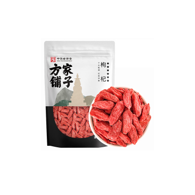 方家铺子 五星枸杞250g/袋装