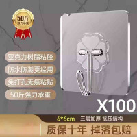 挂钩 加厚强力粘胶 透明100个装